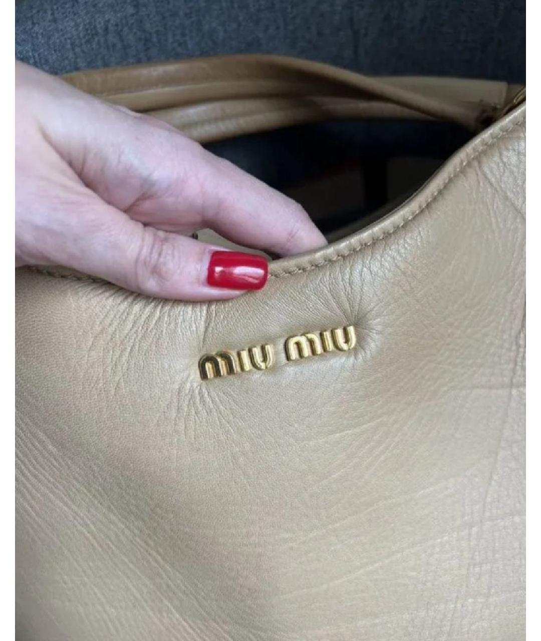 MIU MIU Бежевая кожаная сумка с короткими ручками, фото 7