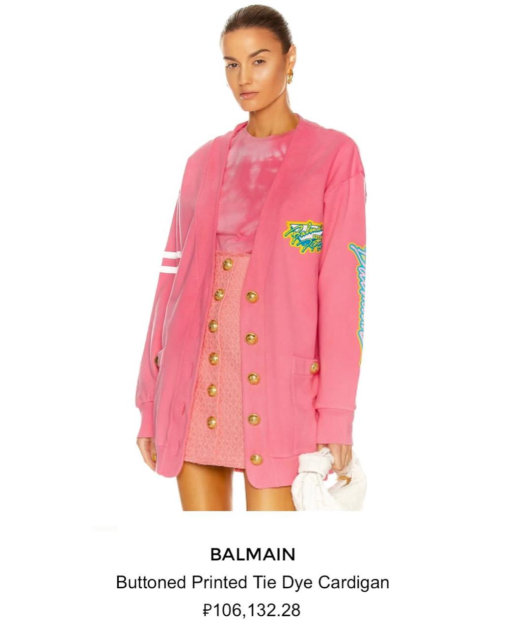 BALMAIN Коралловый хлопковый кардиган, фото 8