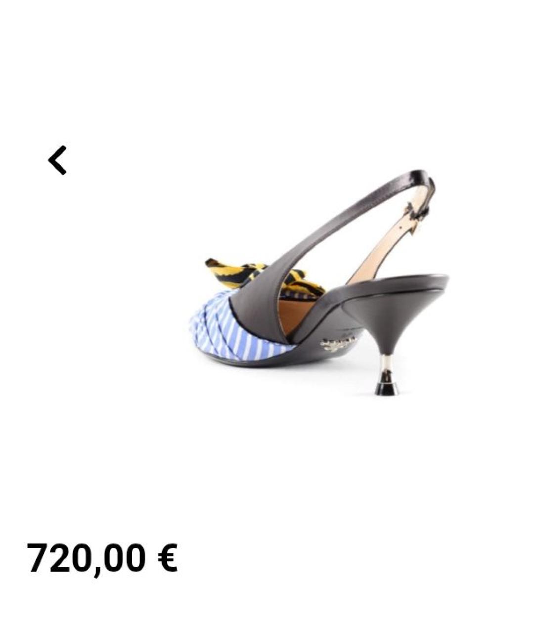 PRADA Кожаные туфли, фото 5