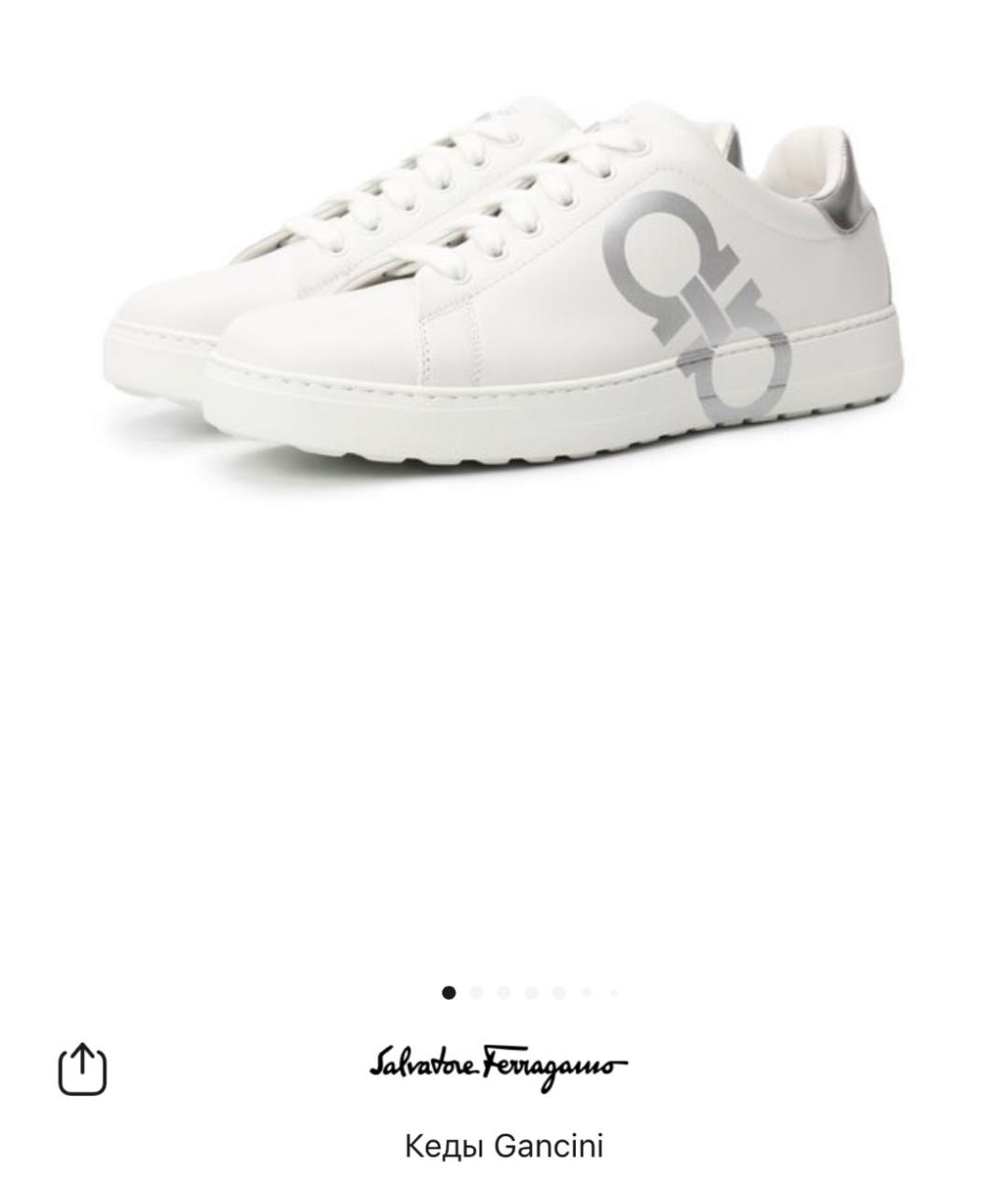 FERRAGAMO Белые кожаные низкие кроссовки / кеды, фото 7