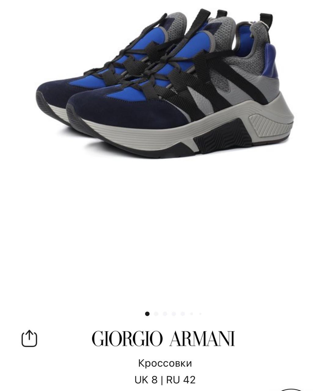 GIORGIO ARMANI Мульти низкие кроссовки / кеды, фото 6