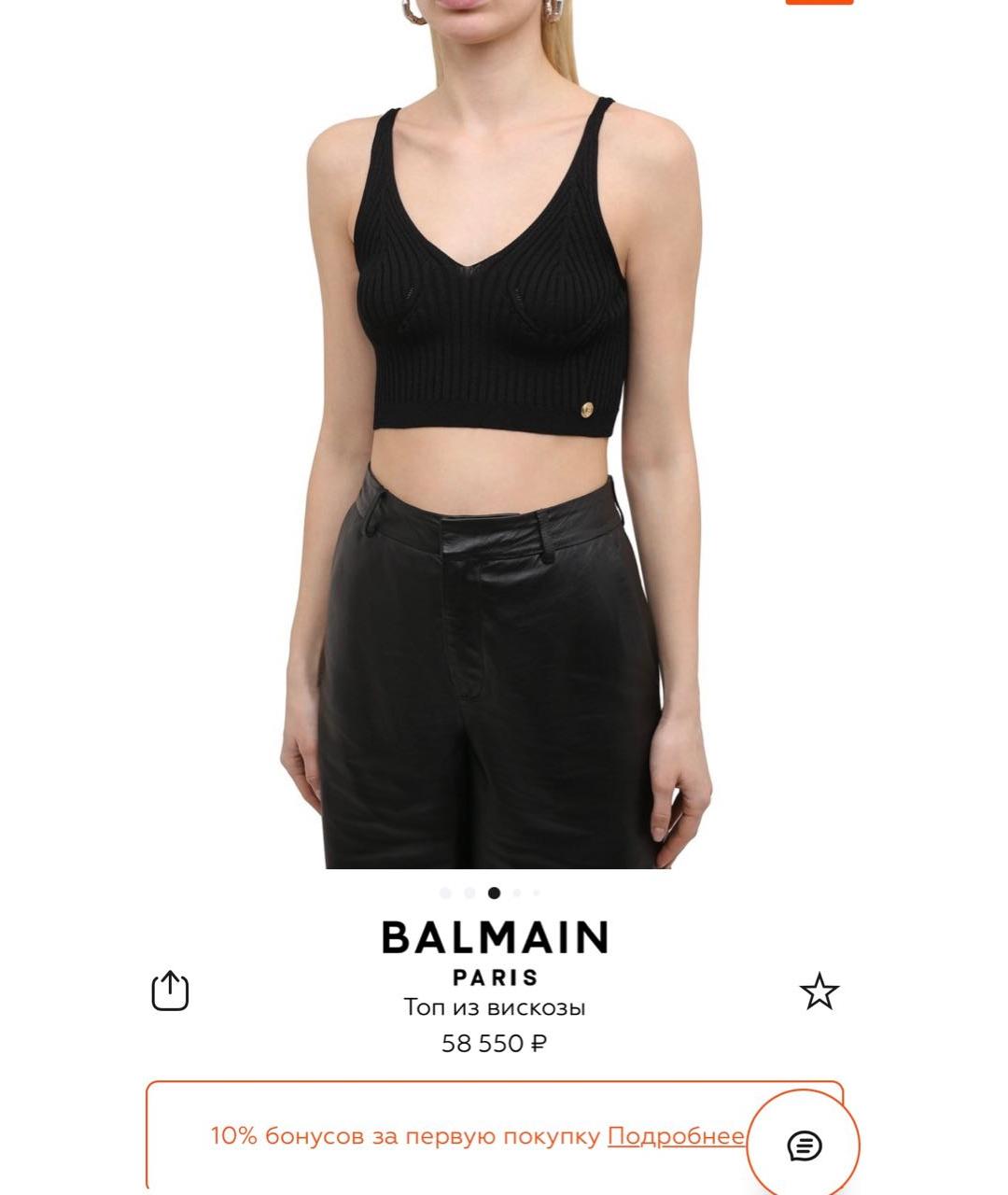 BALMAIN Черная вискозная футболка, фото 2