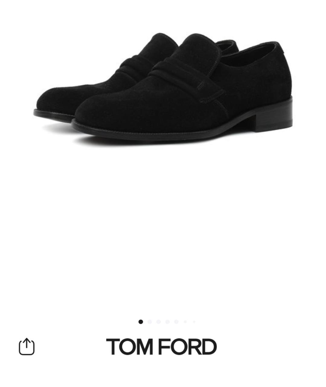 TOM FORD Черные замшевые туфли, фото 8