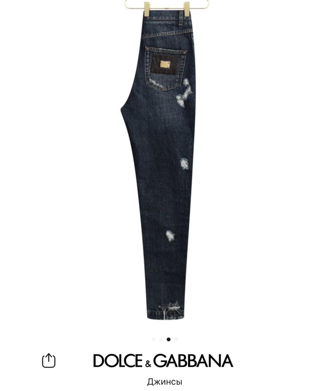 DOLCE&GABBANA Синие хлопковые джинсы слим, фото 5