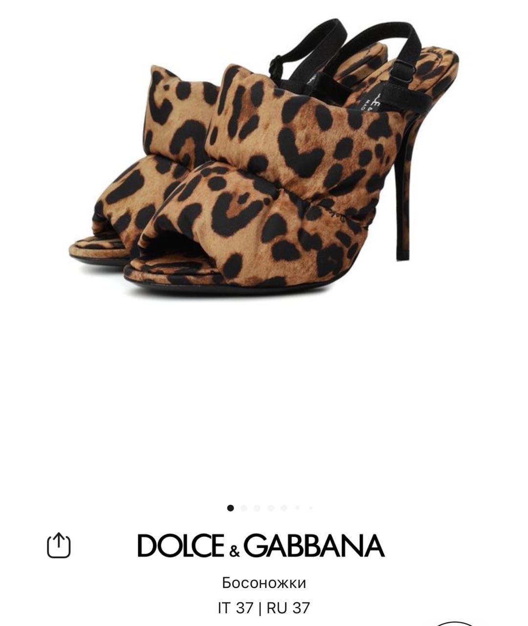 DOLCE&GABBANA Коричневые мюли, фото 7
