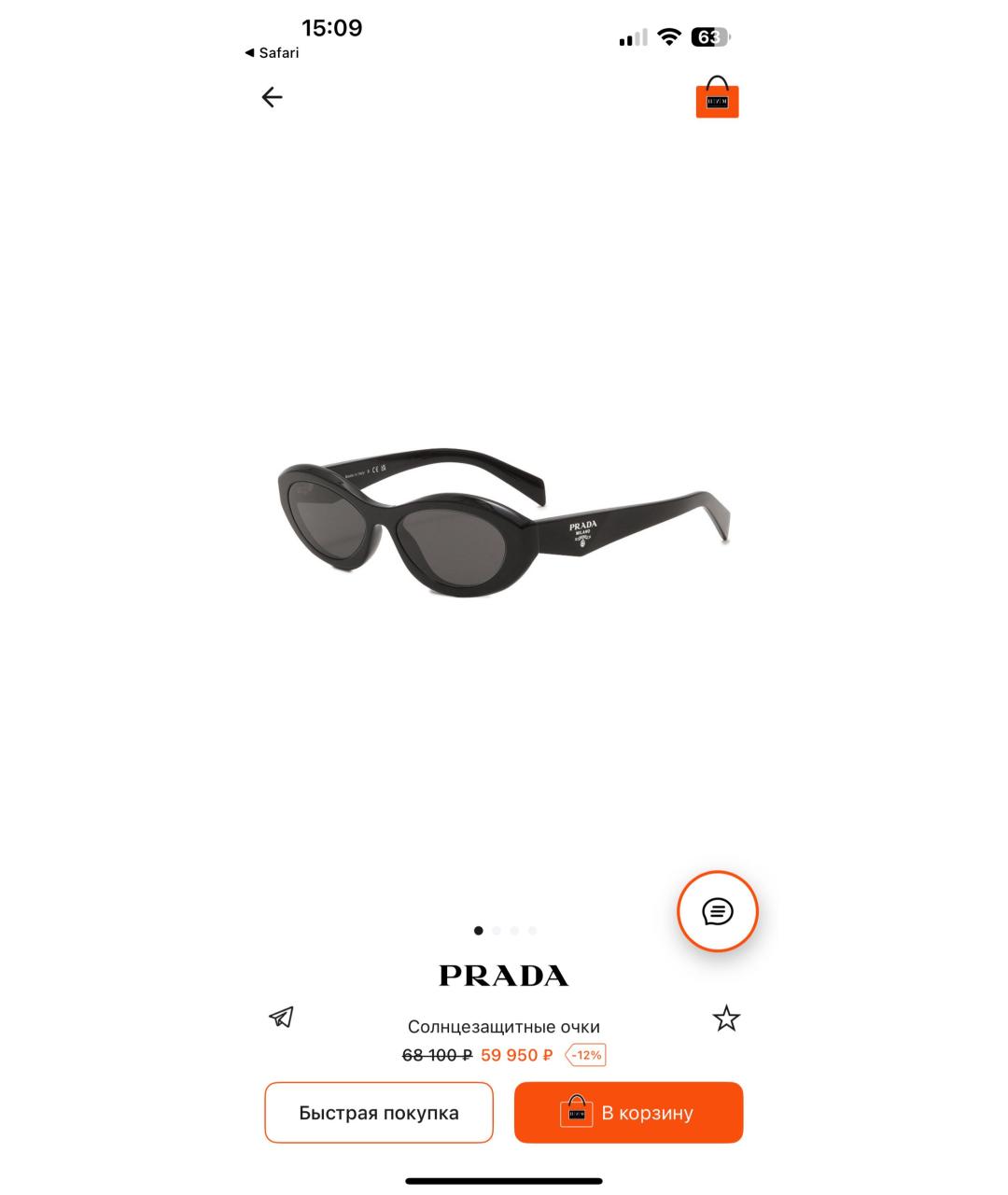 PRADA Черные пластиковые солнцезащитные очки, фото 8