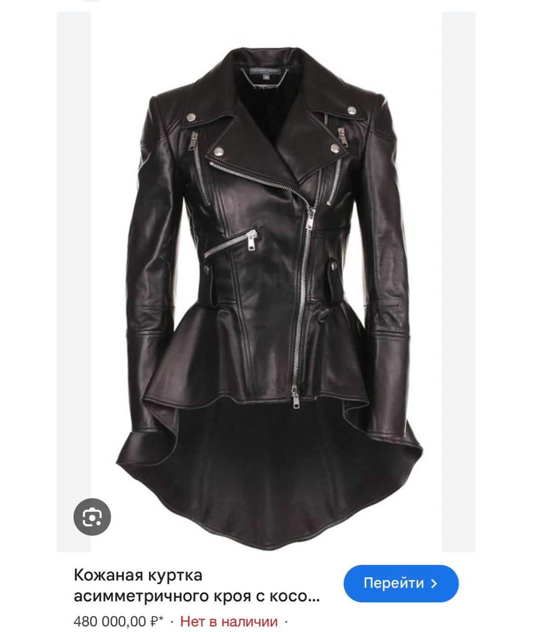 ALEXANDER MCQUEEN Черная кожаная куртка, фото 5