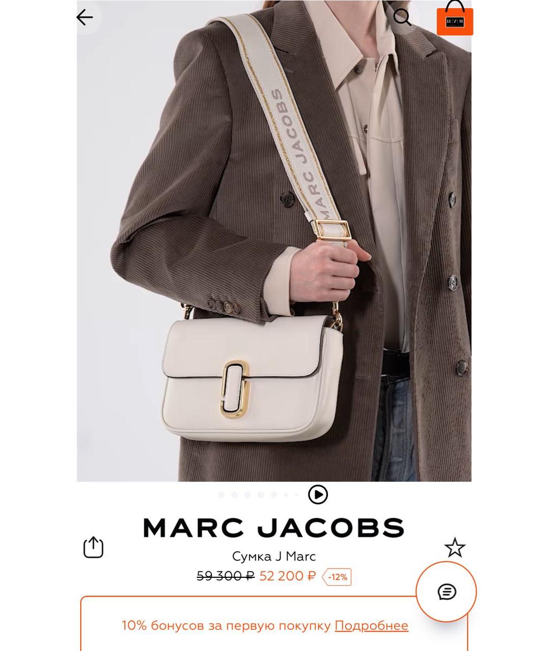 MARC JACOBS Белая кожаная сумка через плечо, фото 8