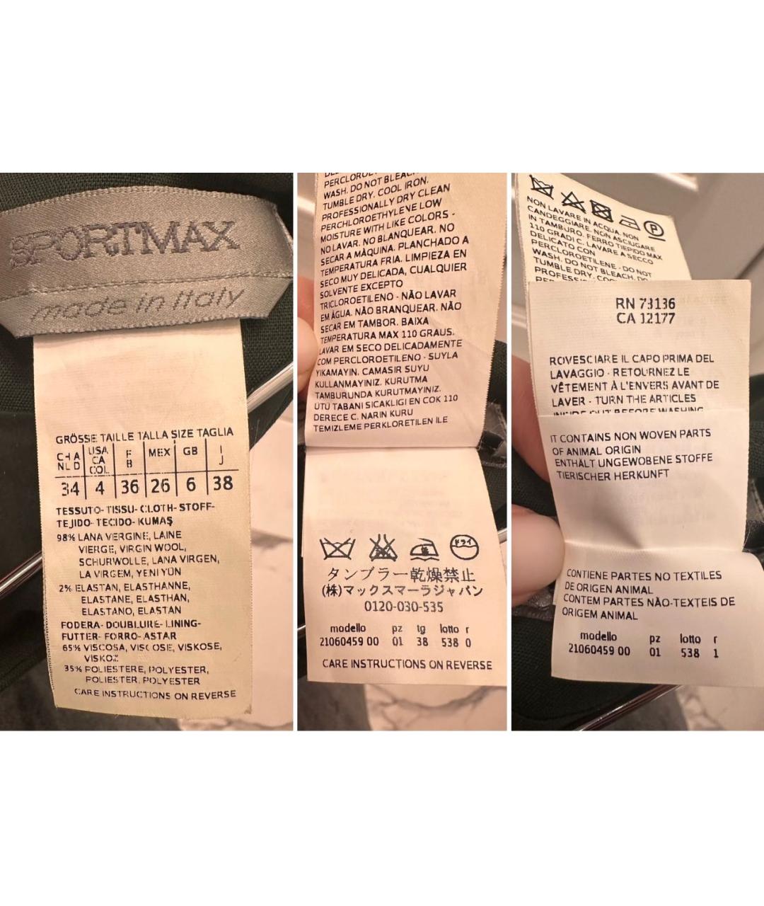 SPORTMAX Хаки шерстяная юбка миди, фото 5
