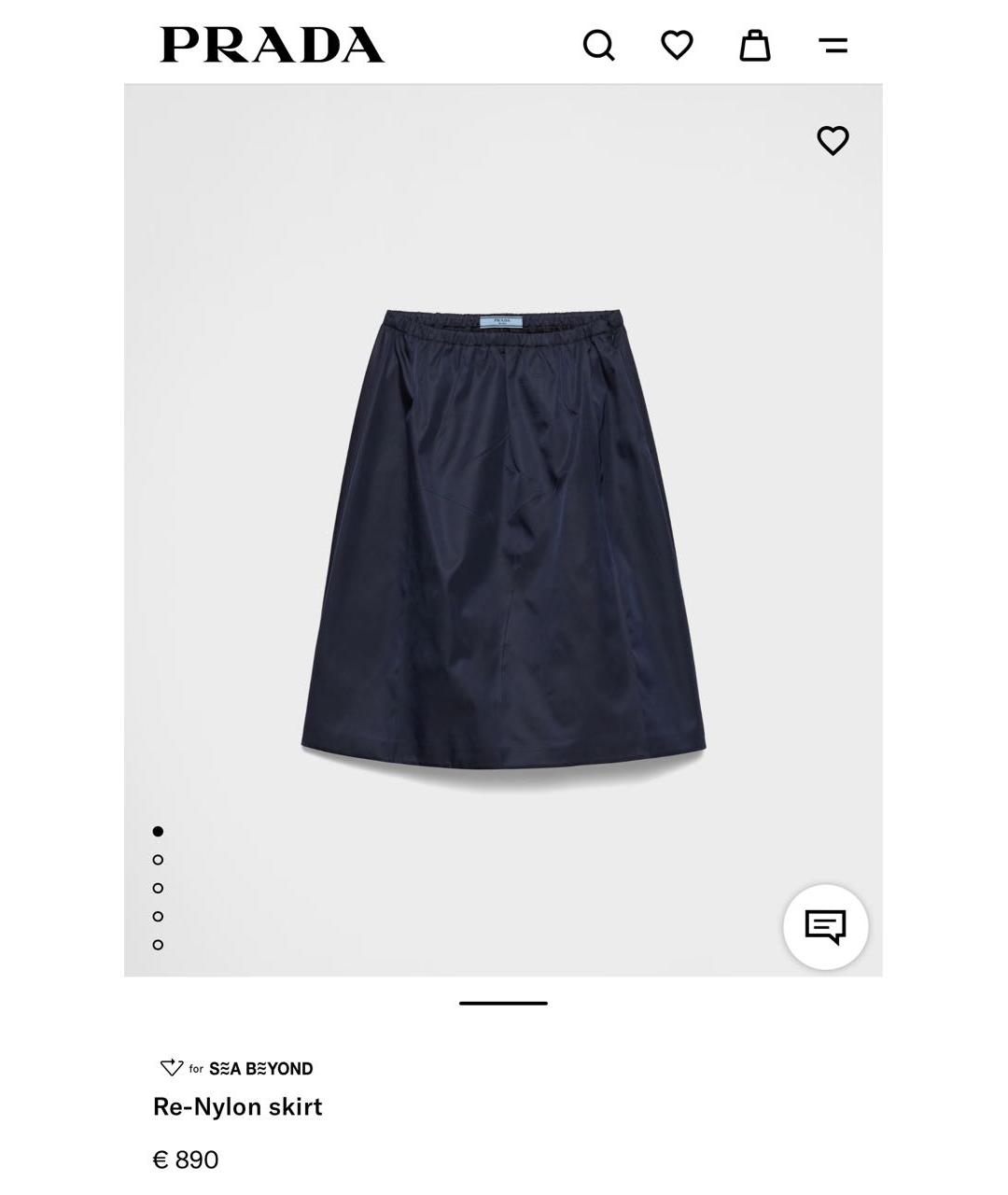 PRADA Темно-синяя юбка миди, фото 6