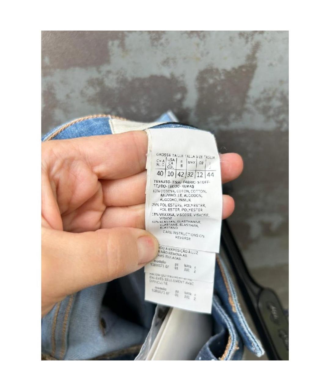 WEEKEND MAX MARA Синие хлопко-эластановые джинсы слим, фото 7