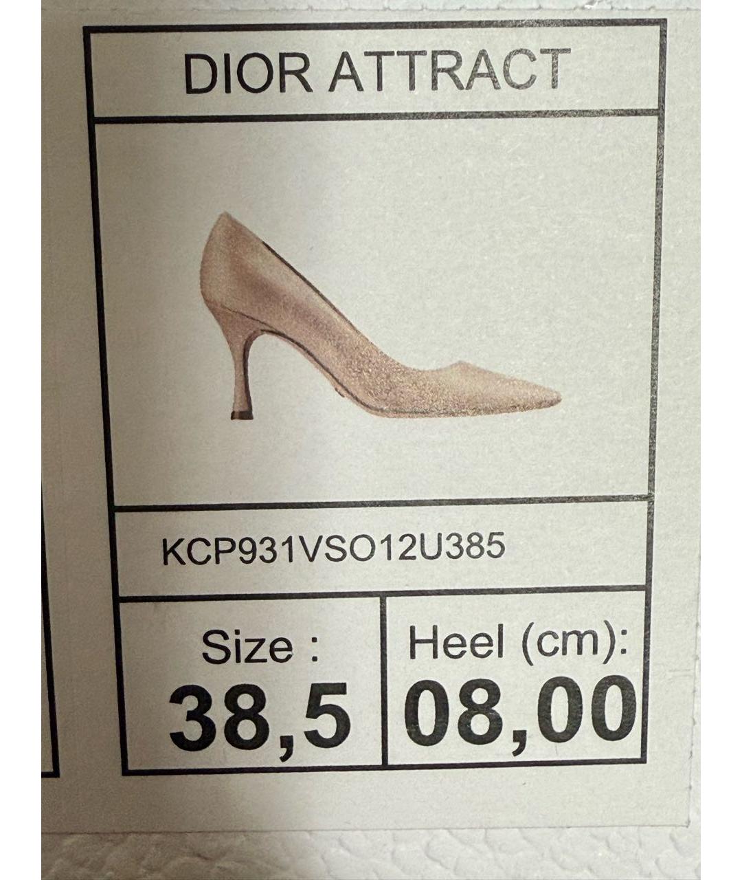 CHRISTIAN DIOR Бежевые кожаные туфли, фото 8