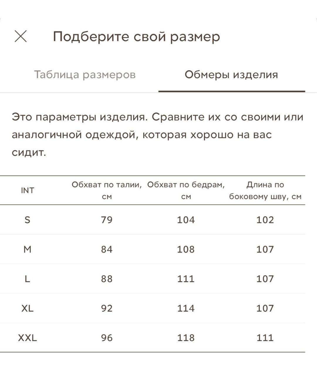 12 STOREEZ Серый классический костюм, фото 8