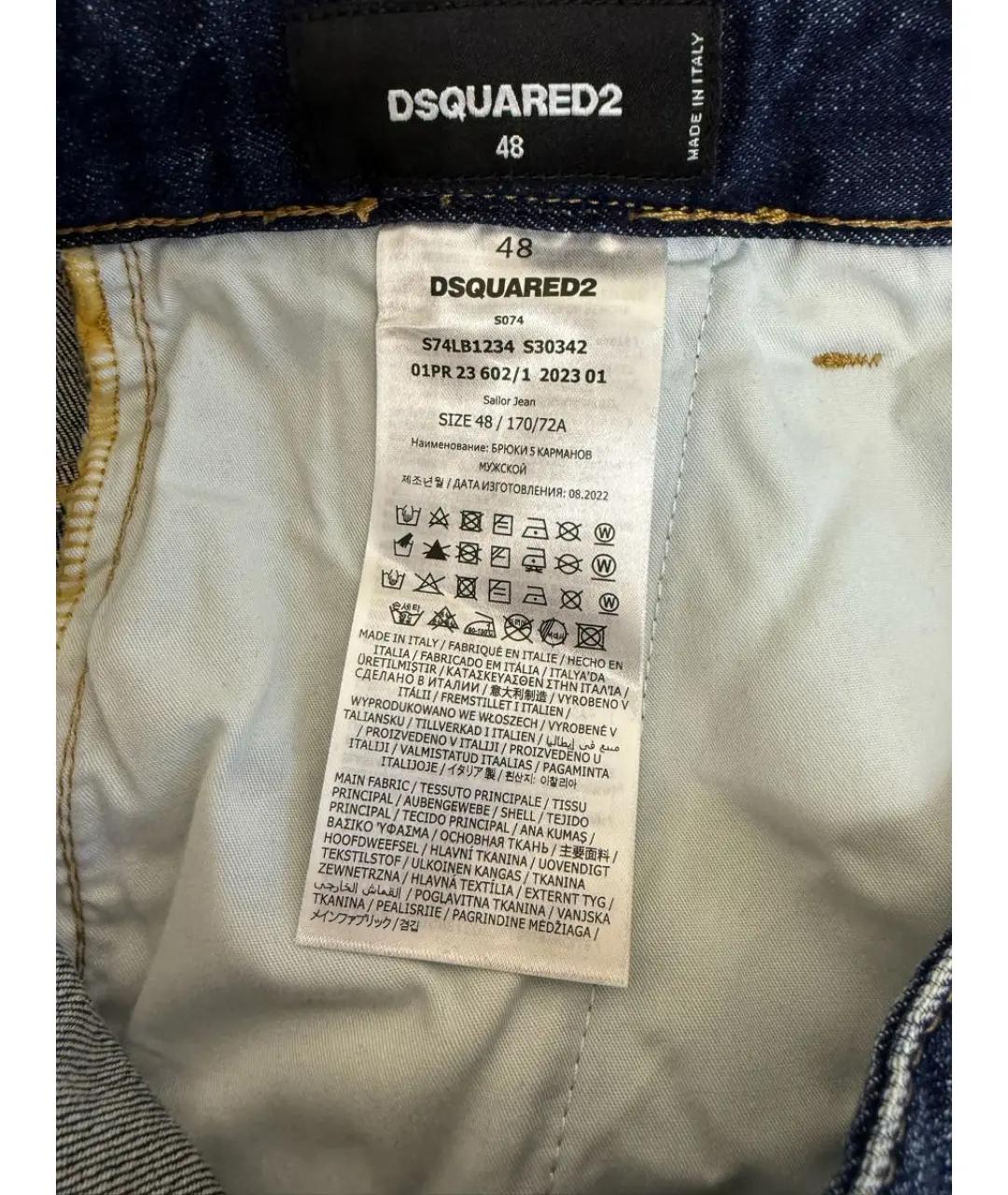 DSQUARED2 Синие хлопковые джинсы, фото 3