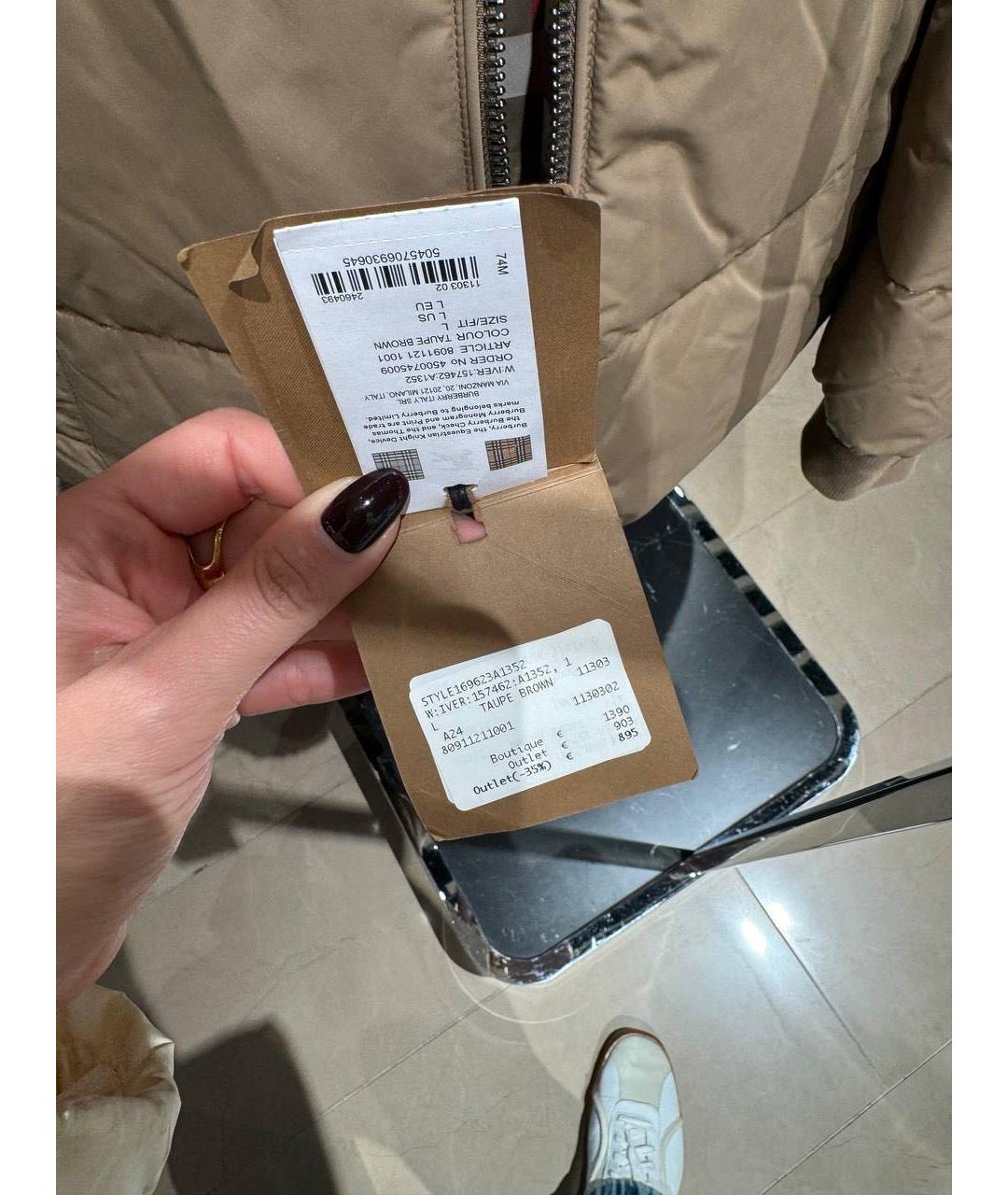 BURBERRY Коричневый полиэстеровый пуховик, фото 6