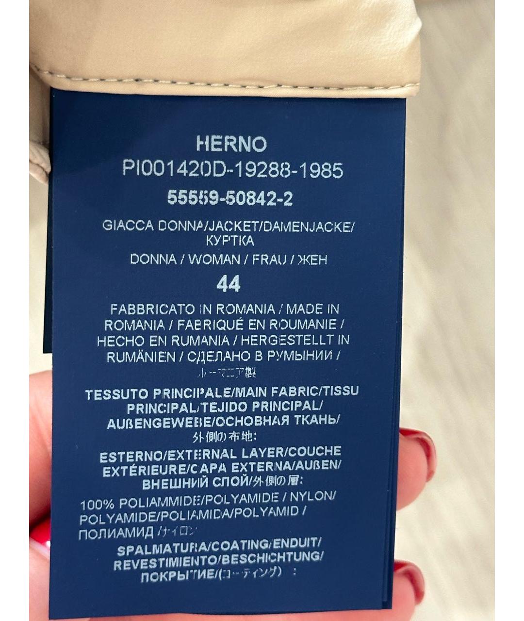 HERNO Бежевая полиамидовая куртка, фото 6