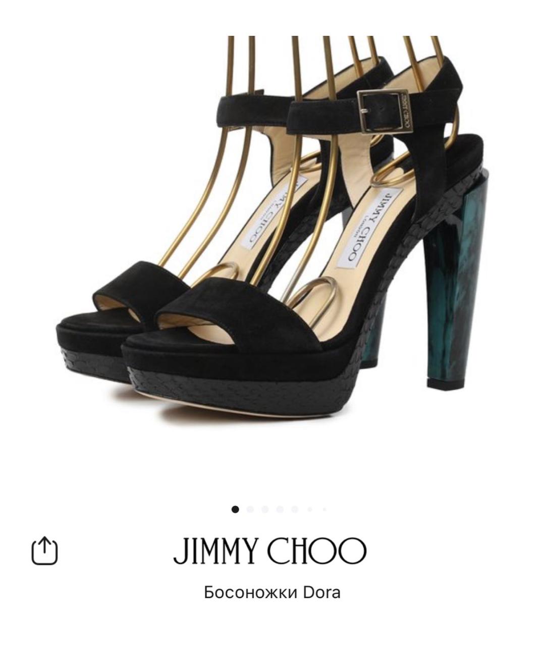 JIMMY CHOO Черные замшевые босоножки, фото 8