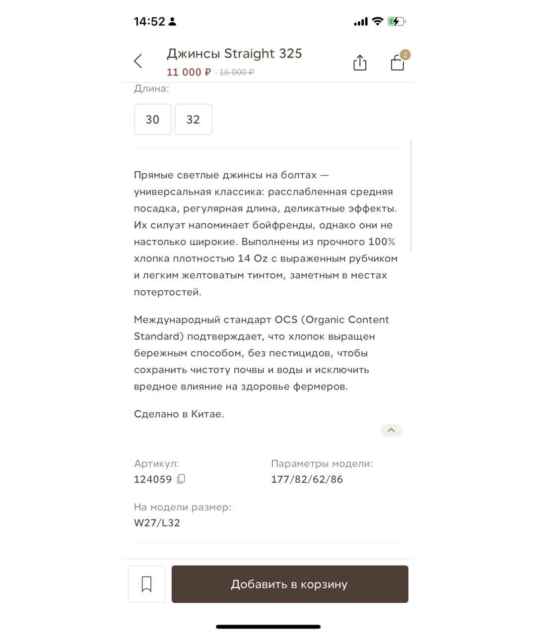 12 STOREEZ Голубые хлопковые прямые джинсы, фото 7
