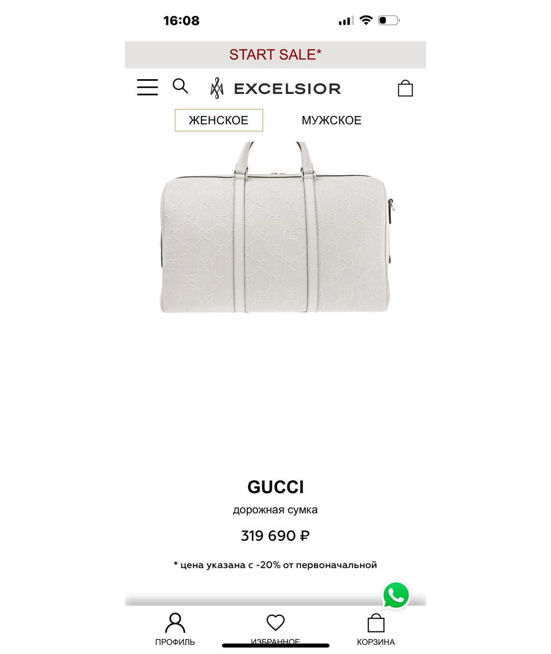 Изображение продукта