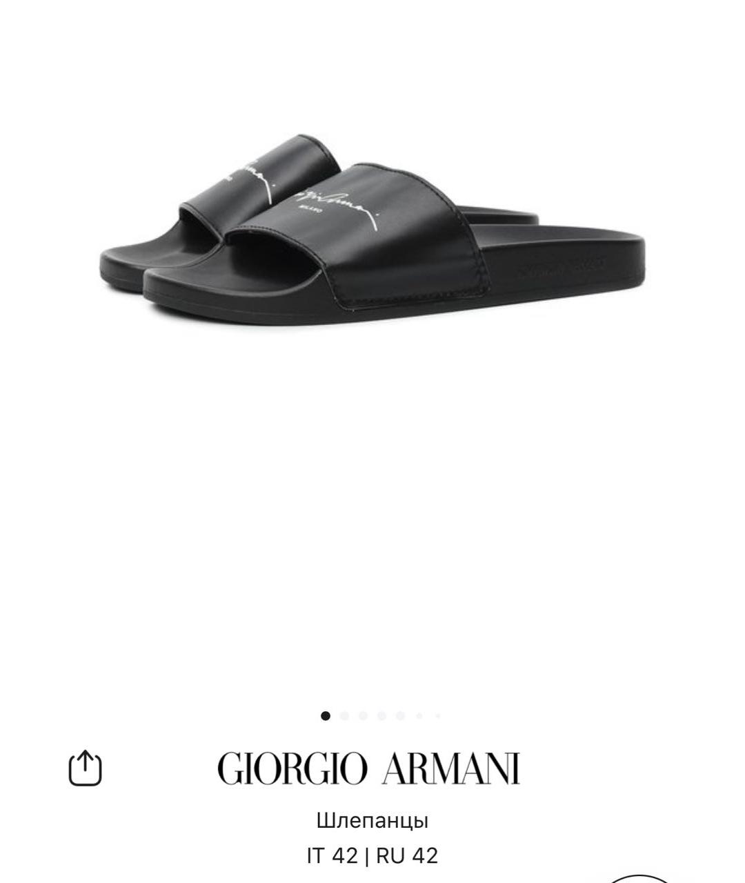 GIORGIO ARMANI Черные кожаные шлепанцы, фото 5