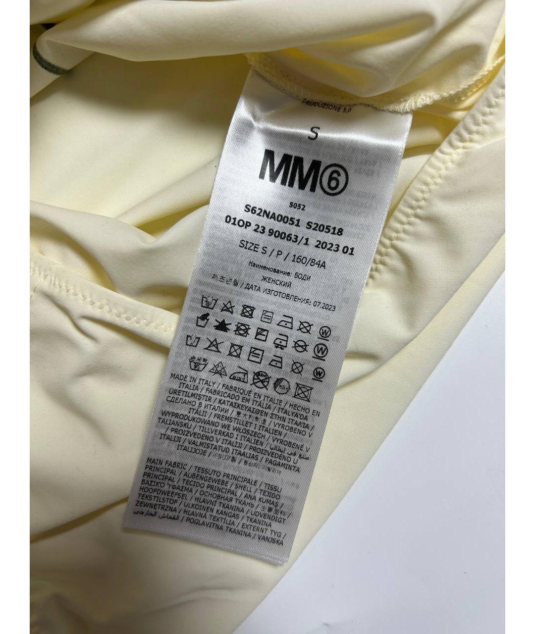 MM6 MAISON MARGIELA Бежевое боди, фото 7