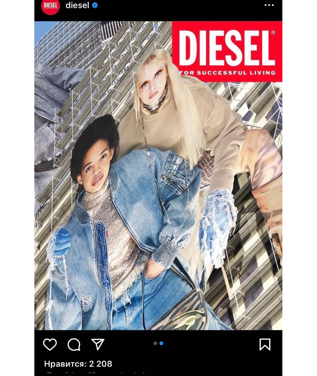 DIESEL Синяя деним куртка, фото 3