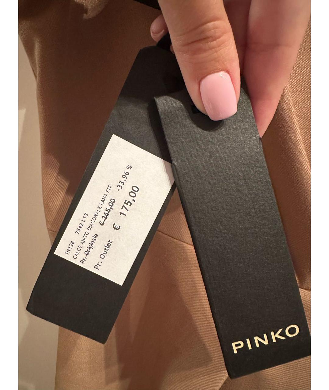 PINKO Бежевое полиэстеровое коктейльное платье, фото 5