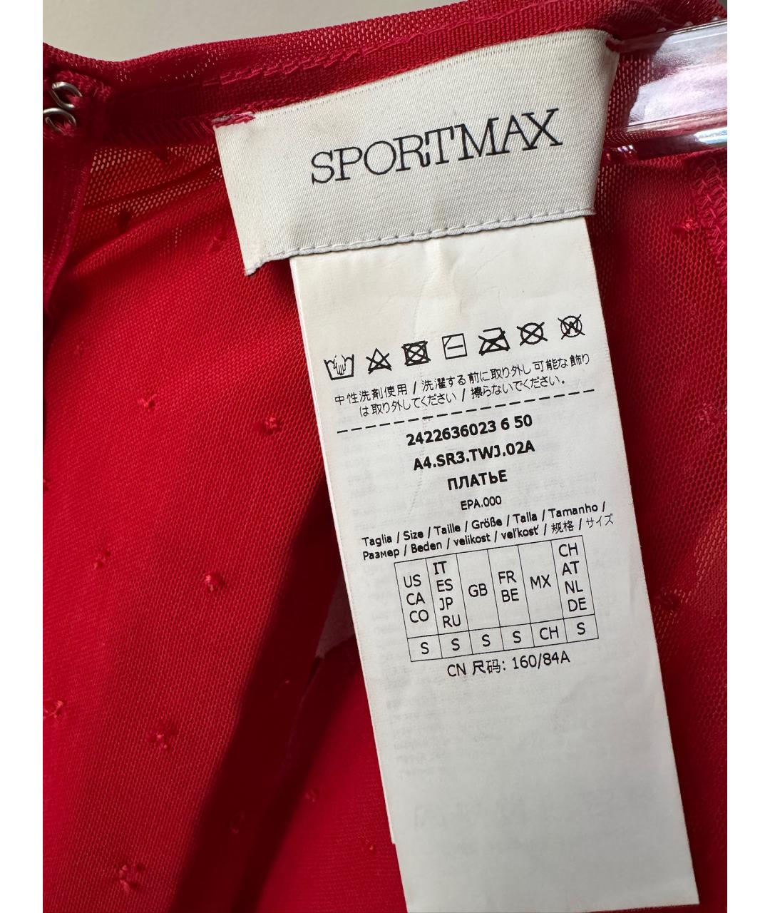 SPORTMAX Красное полиамидовое вечернее платье, фото 7