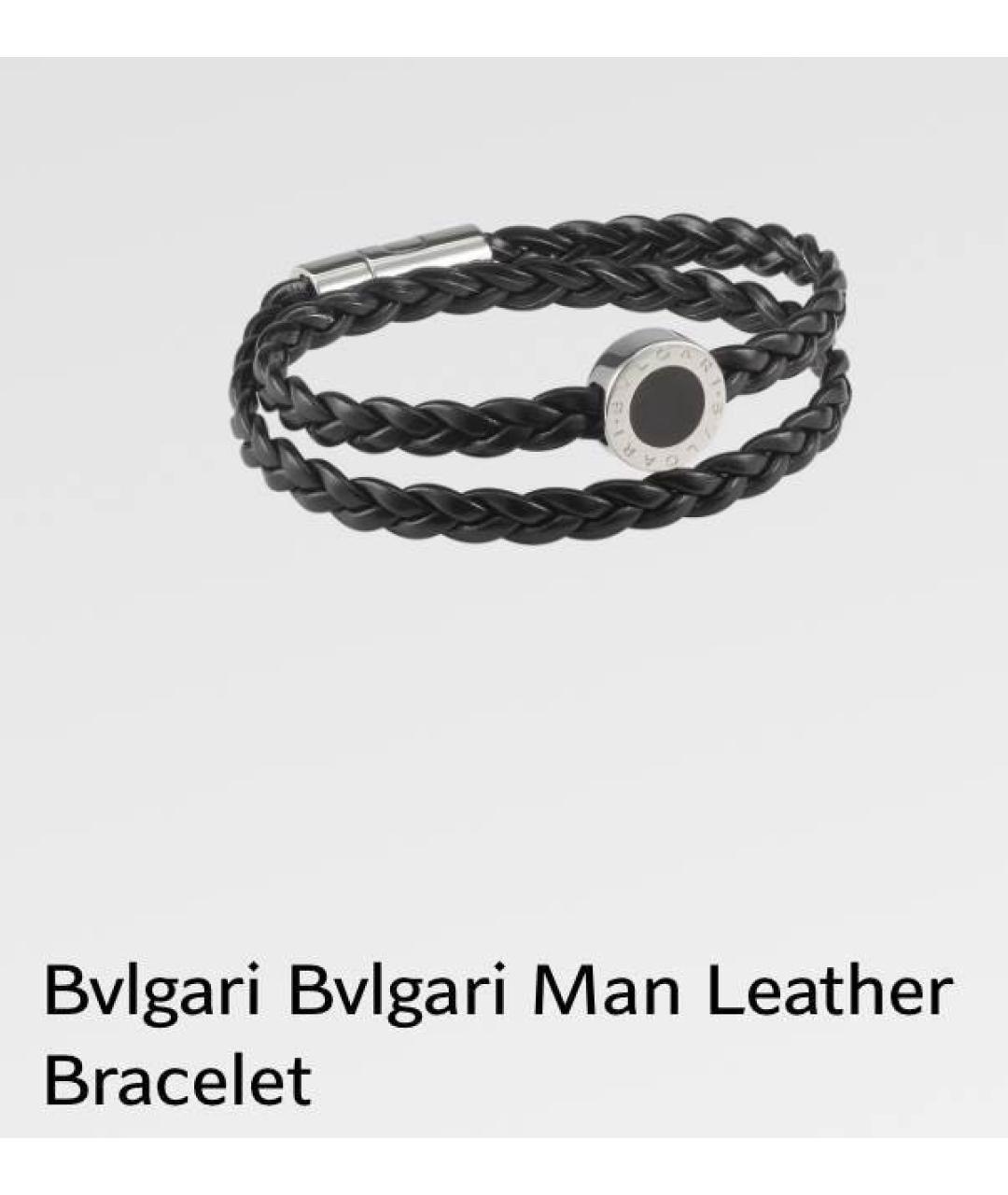 BVLGARI Черный кожаный браслет, фото 4