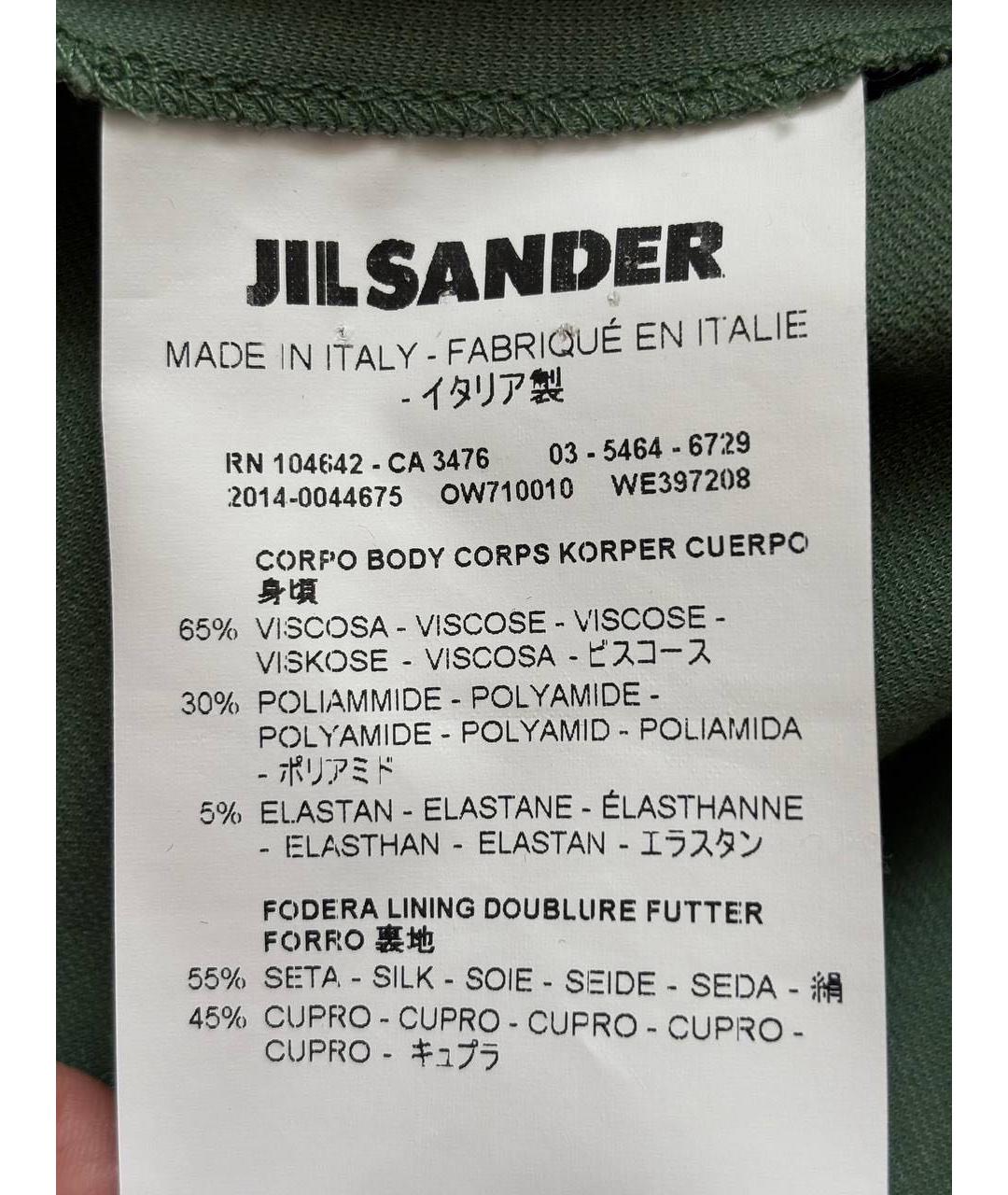JIL SANDER Повседневное платье, фото 4