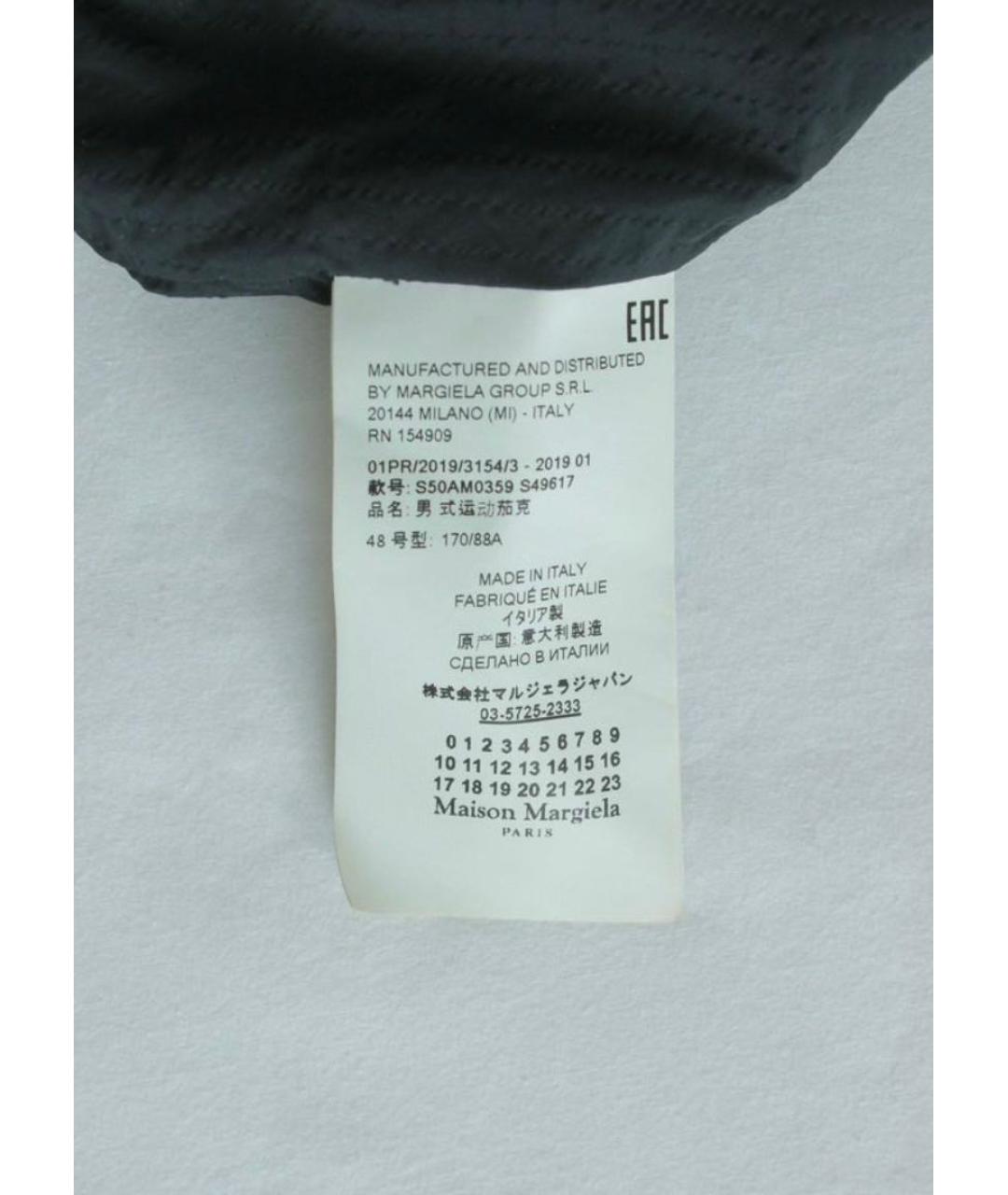 MAISON MARGIELA Синяя полиамидовая куртка, фото 8
