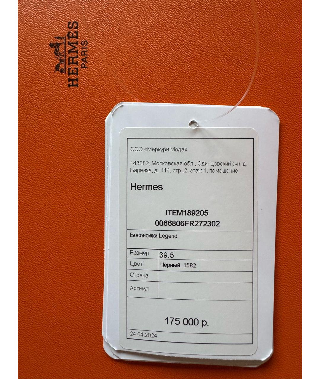 HERMES Черные кожаные босоножки, фото 6