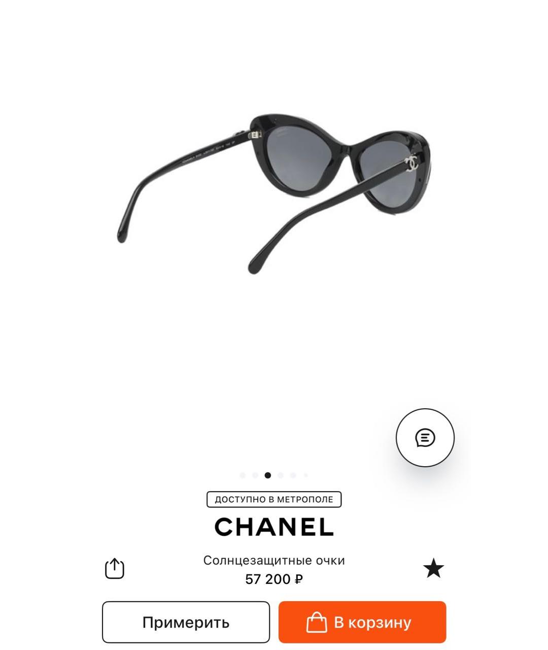 CHANEL Черные пластиковые солнцезащитные очки, фото 3
