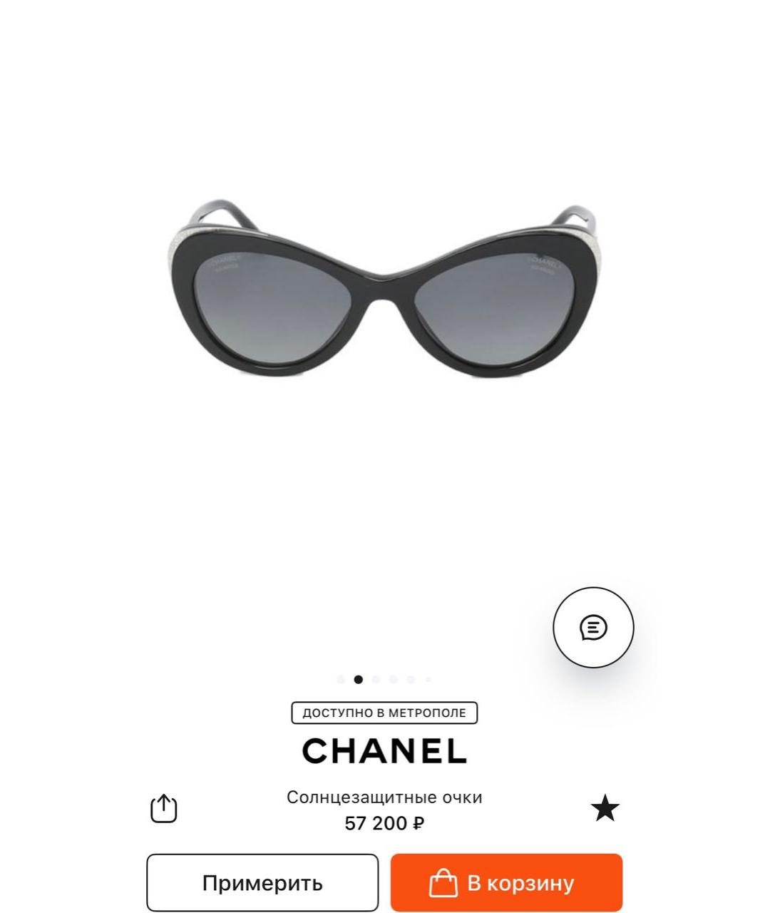 CHANEL Черные пластиковые солнцезащитные очки, фото 9