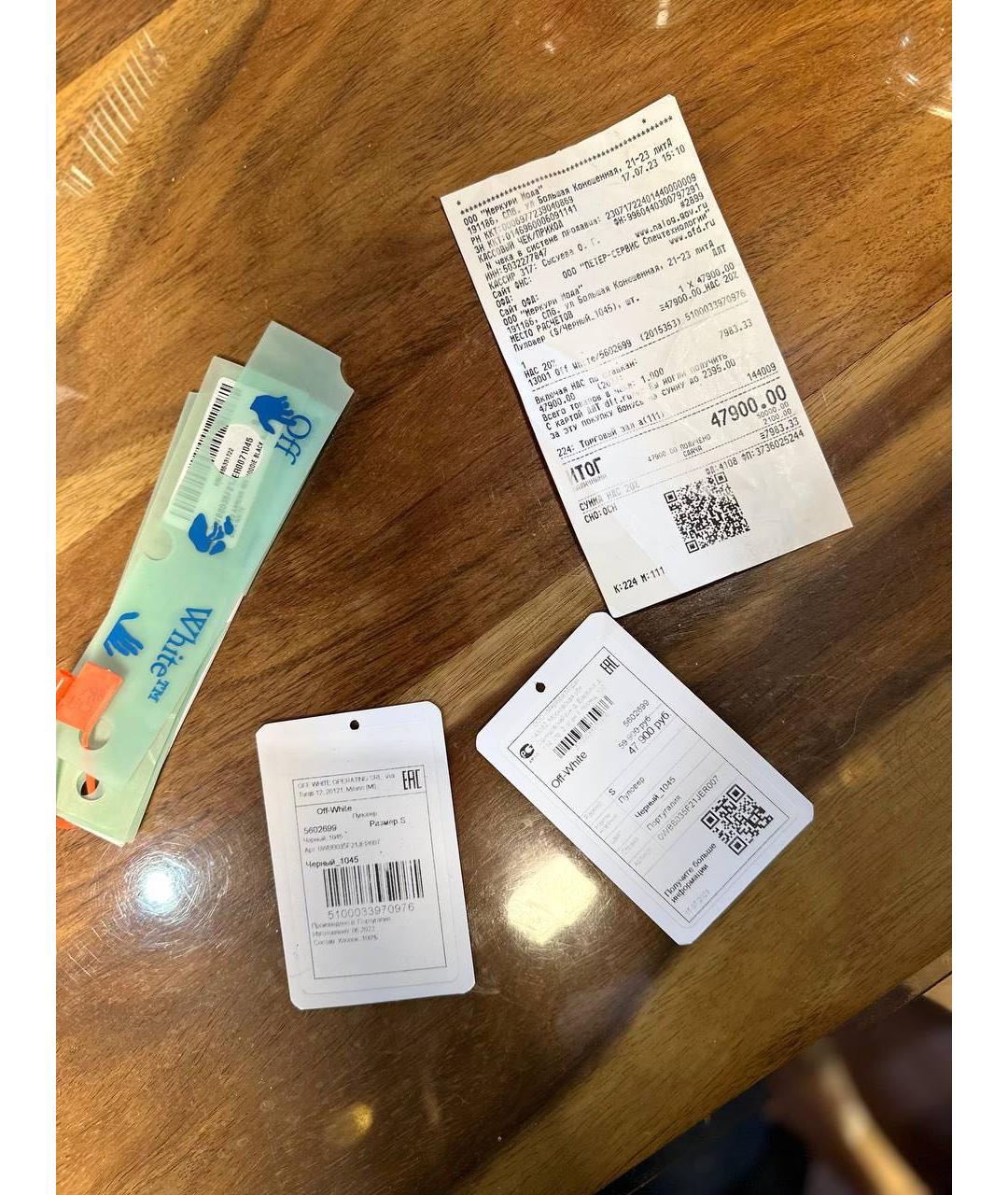 Изображение продукта