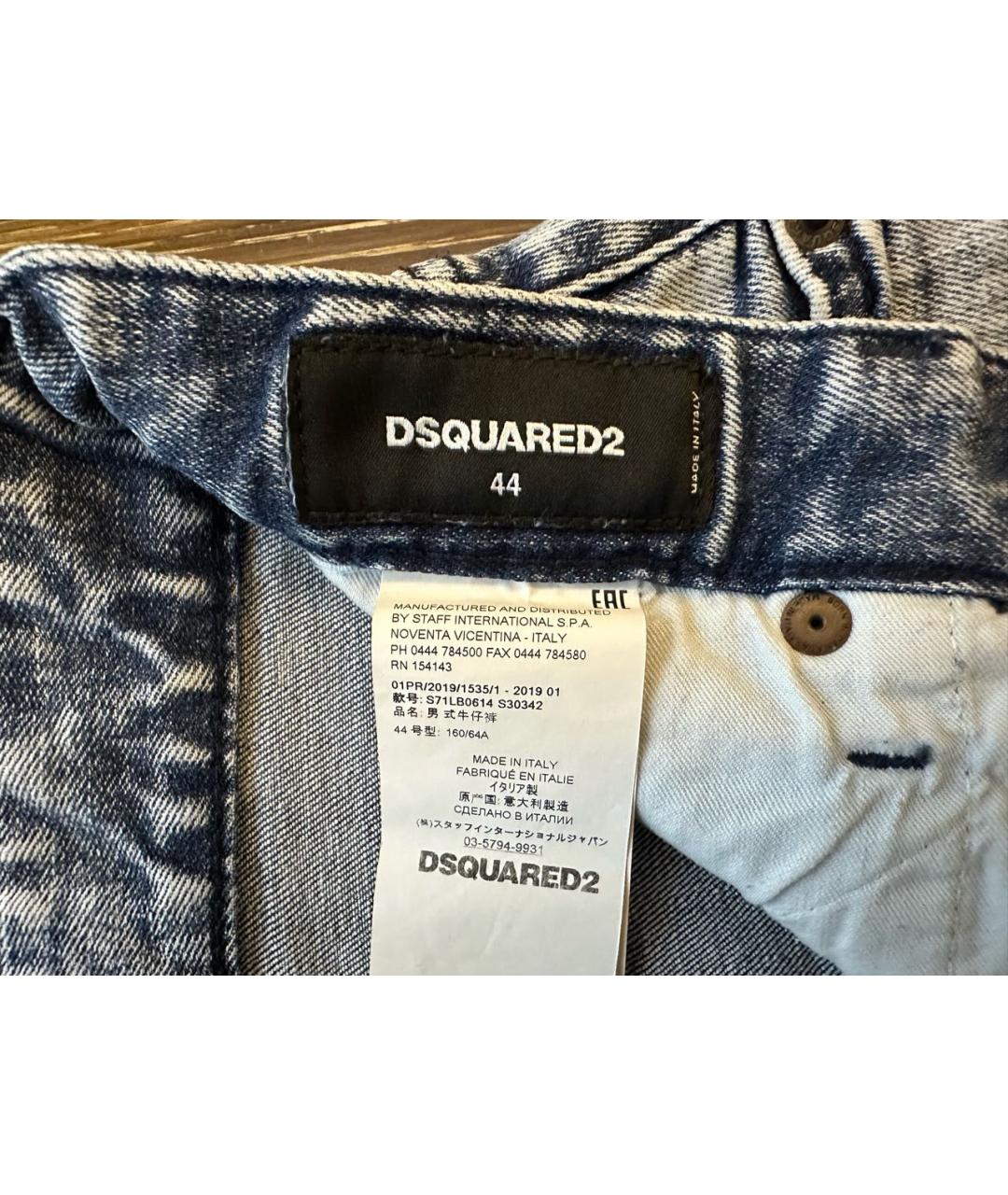 DSQUARED2 Темно-синие хлопко-эластановые джинсы скинни, фото 8