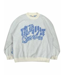 BILLIONAIRE BOYS CLUB Джемпер / свитер