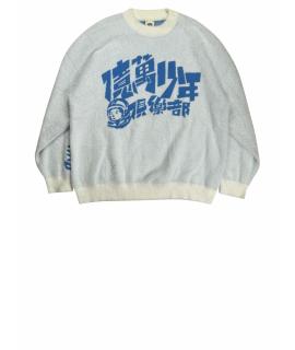 BILLIONAIRE BOYS CLUB Джемпер / свитер