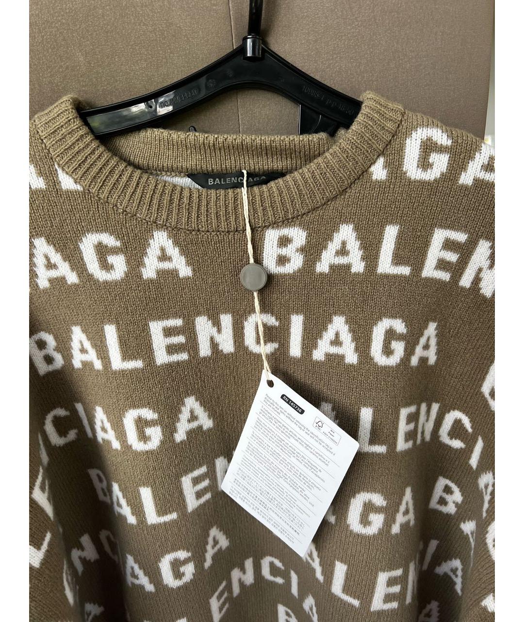 BALENCIAGA Бежевый шерстяной джемпер / свитер, фото 4