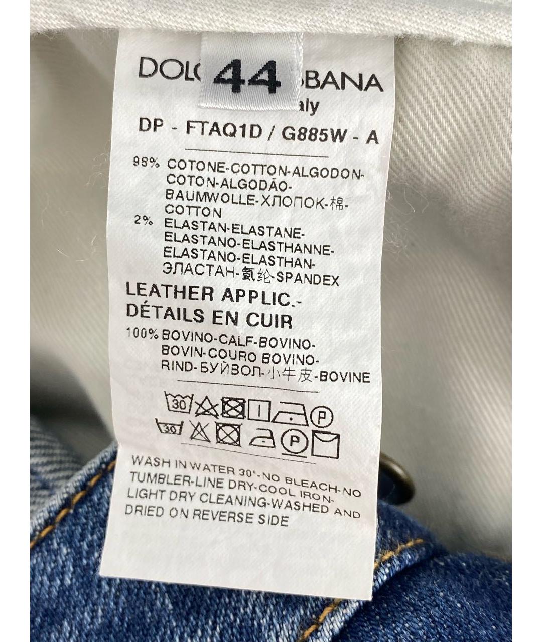 DOLCE&GABBANA Синие хлопко-эластановые джинсы слим, фото 7