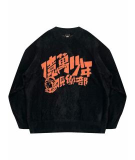 BILLIONAIRE BOYS CLUB Джемпер / свитер