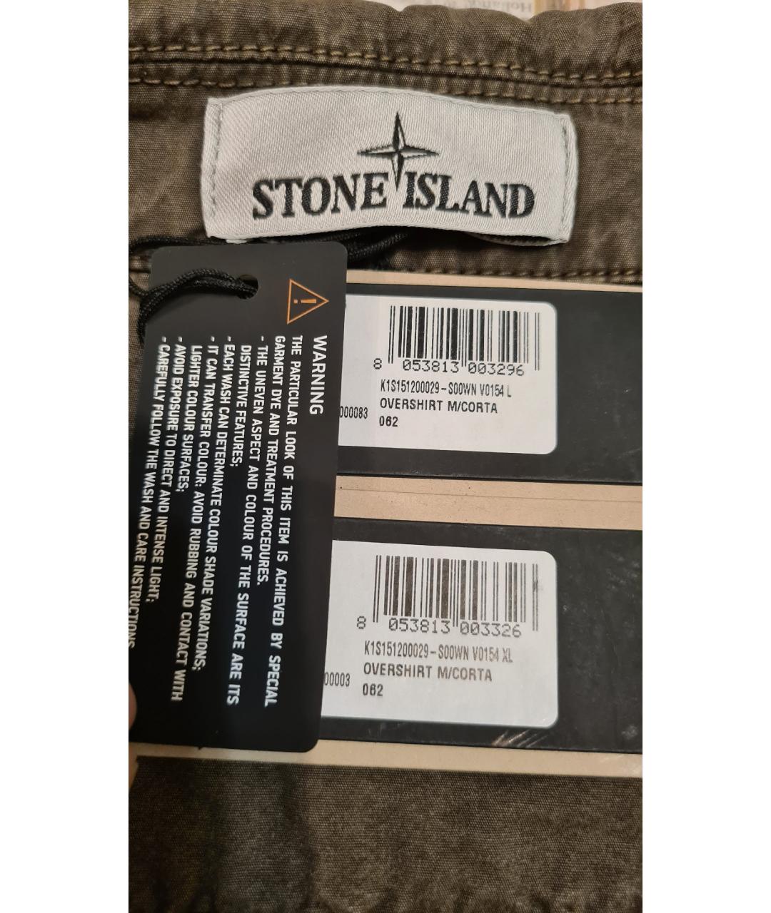 STONE ISLAND Хаки хлопковая кэжуал рубашка, фото 9