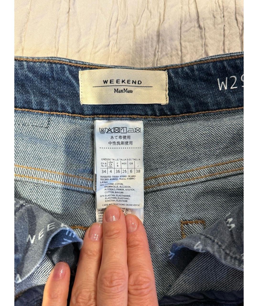 'S MAX MARA Темно-синие хлопко-эластановые прямые джинсы, фото 6