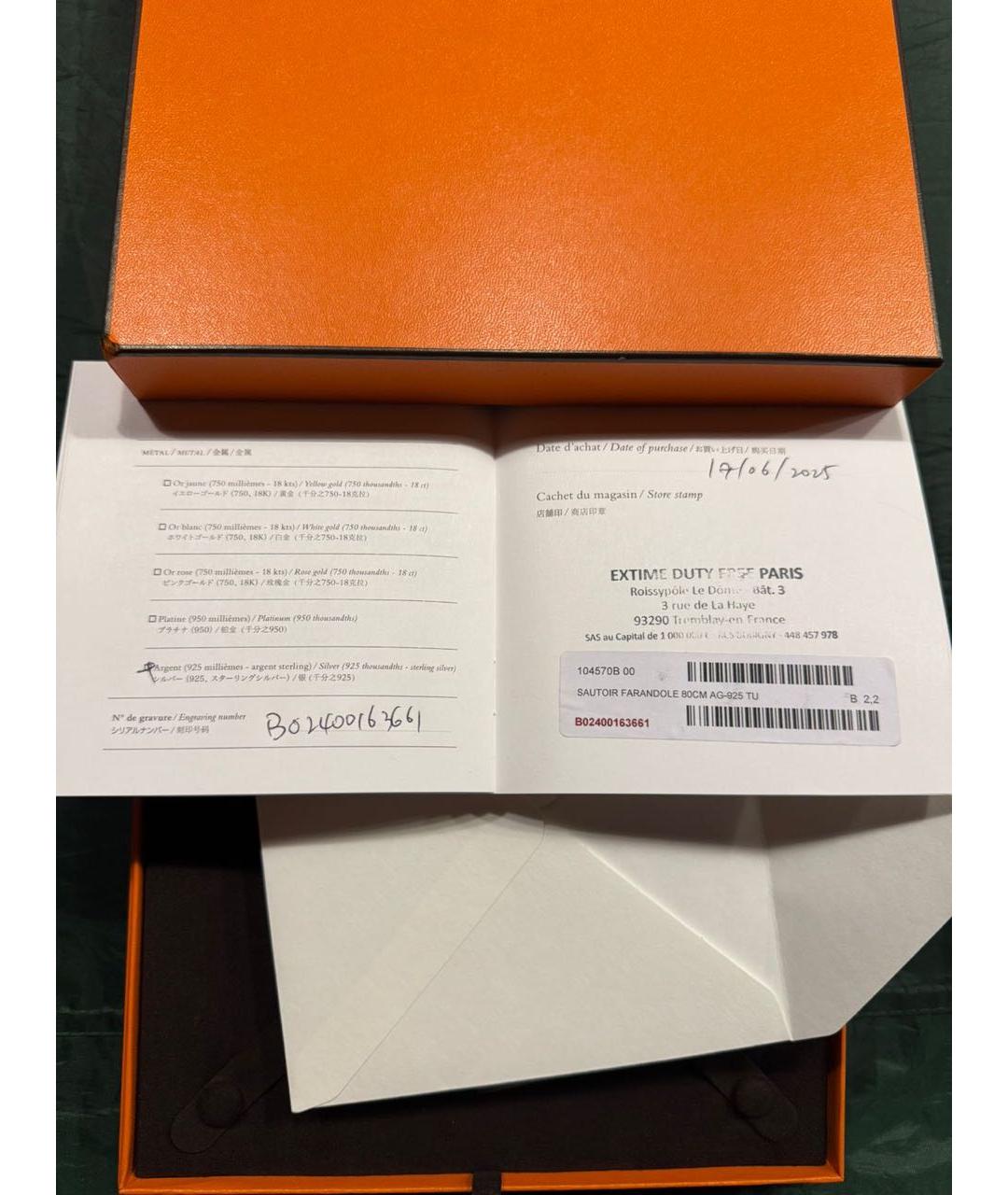 HERMES Серебряная серебряная цепочка, фото 5