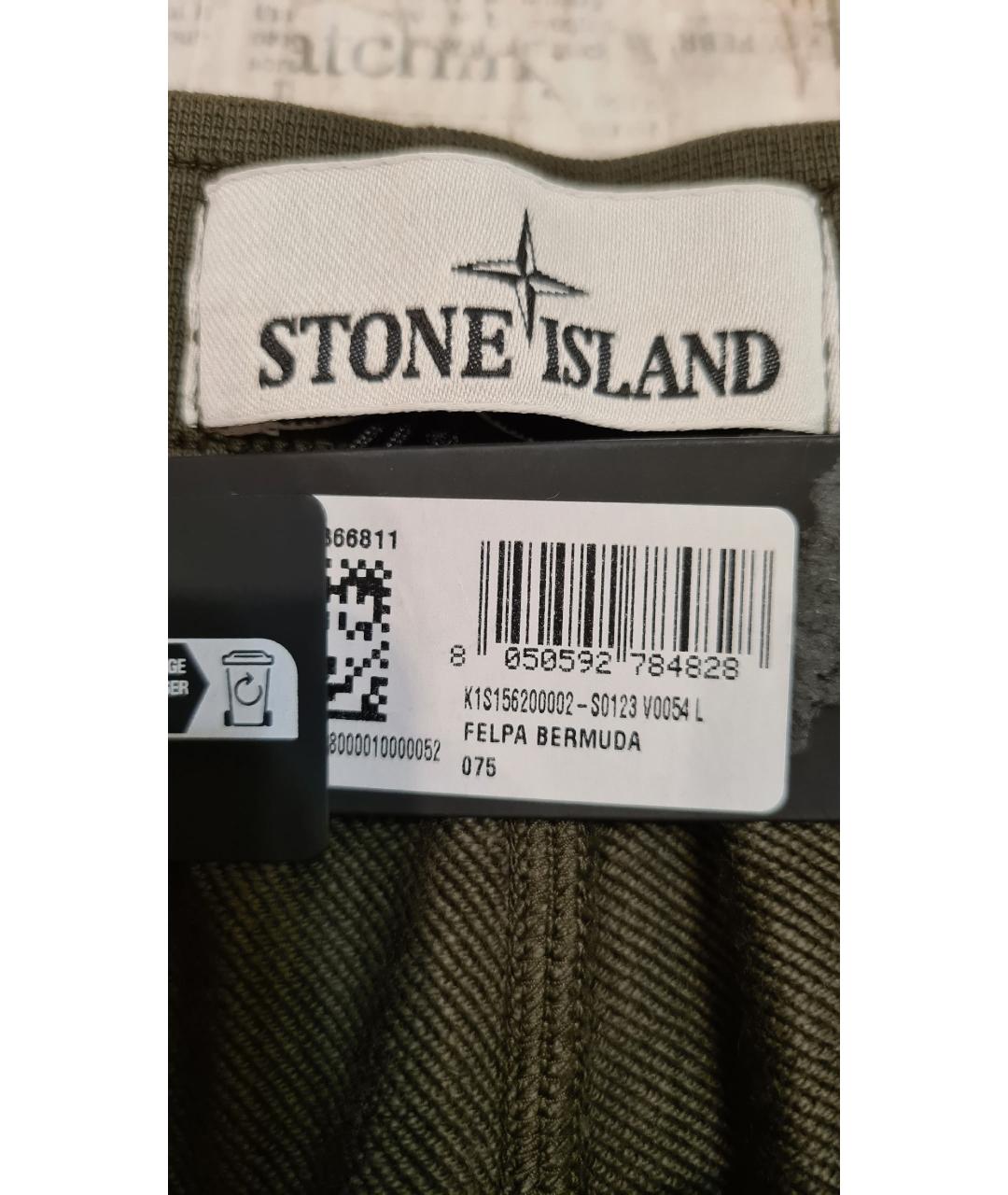 STONE ISLAND Хаки хлопковые шорты, фото 8