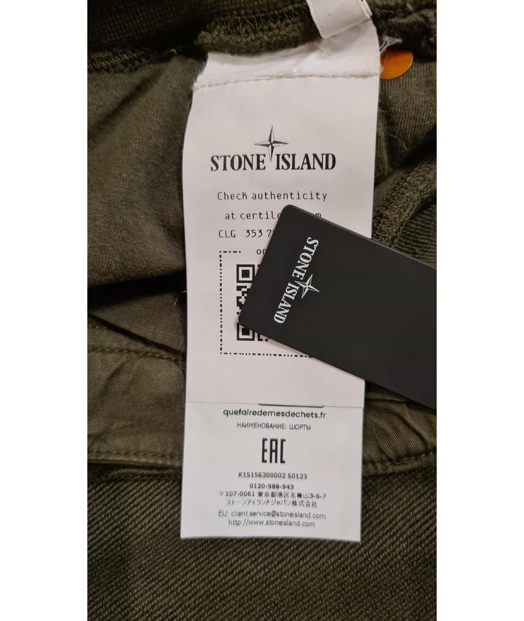 STONE ISLAND Хаки хлопковые шорты, фото 9