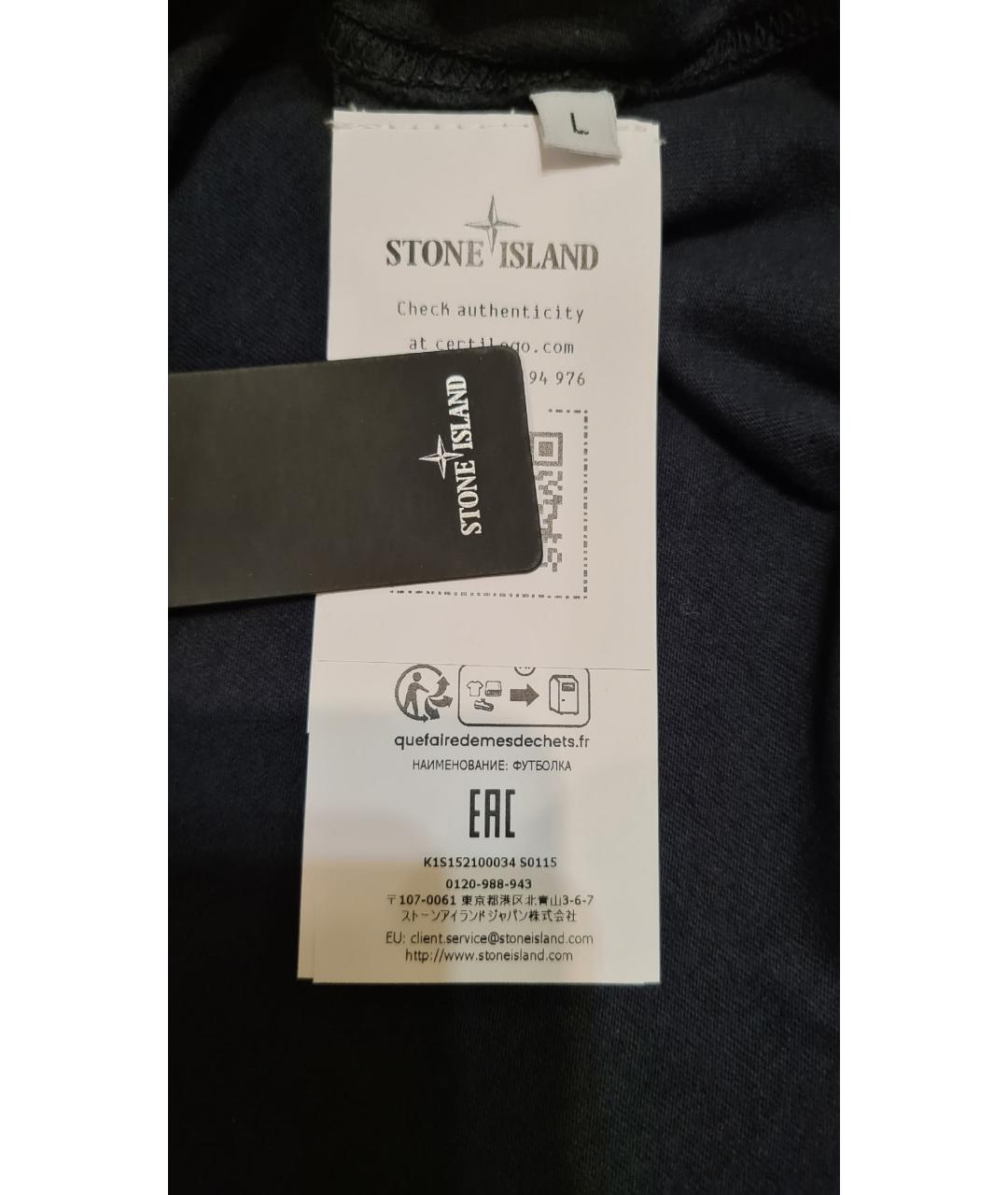 STONE ISLAND Темно-синяя хлопковая футболка, фото 7