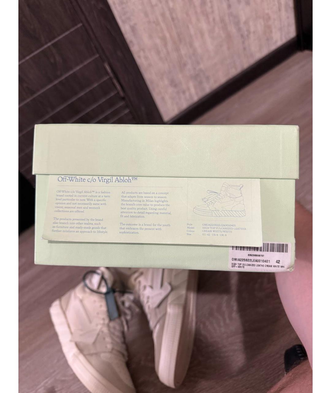 OFF-WHITE Белые кожаные высокие кроссовки / кеды, фото 6