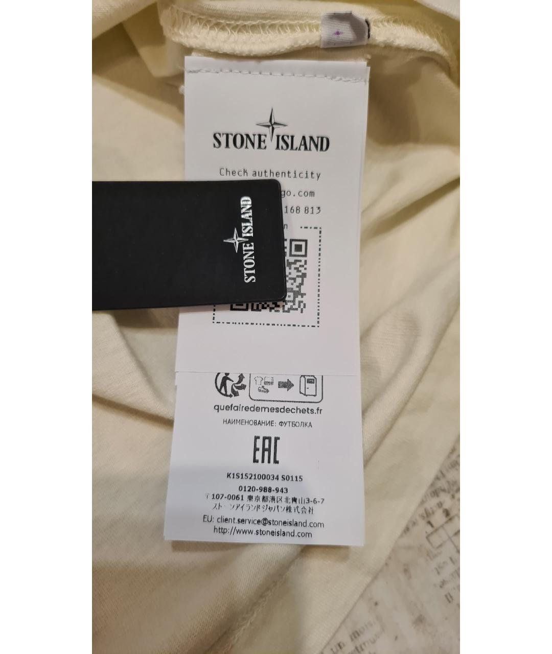 STONE ISLAND Бежевая хлопковая футболка, фото 7