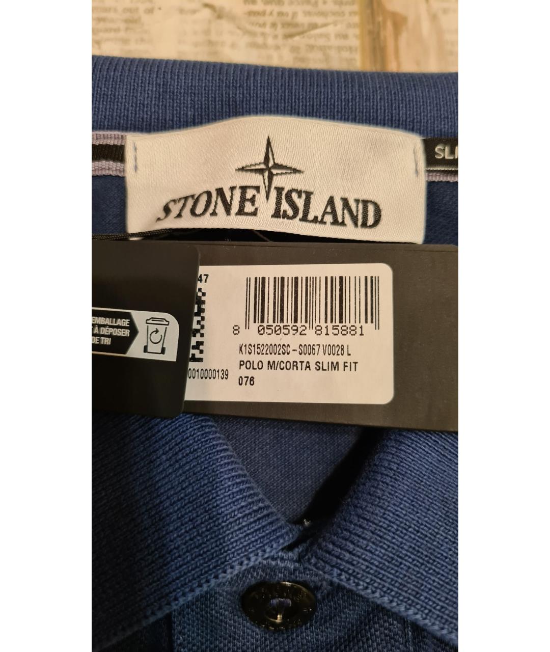 STONE ISLAND Синее хлопковое поло с коротким рукавом, фото 8